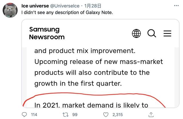 全球芯片短缺，小米提前曝出，三星则将暂停Note系列