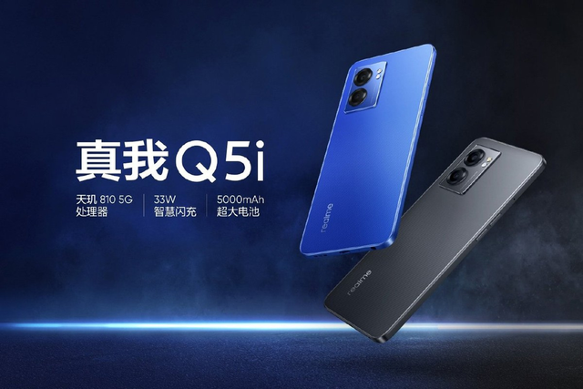realme真我Q5i、小米Note11和荣耀Play6T狭路相逢，选哪个更好？