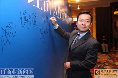 Neustar亚太区总裁郭骅：云计算促进全球融合