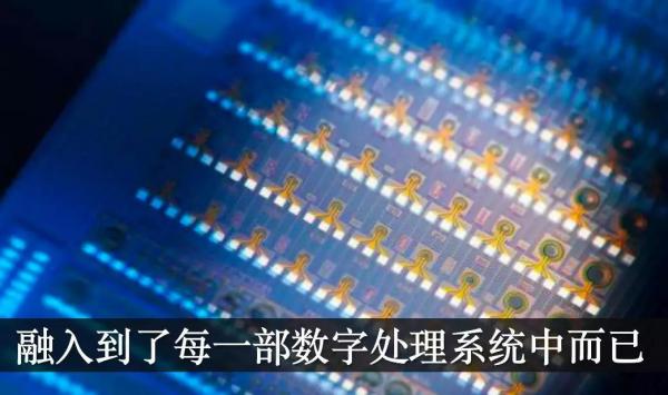工业控制常用的DSP全产业链介绍