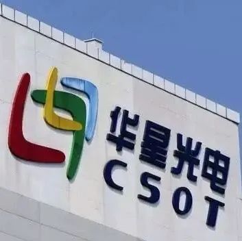 韩媒: TCL华星t4计划导入iPhone OLED面板供应链，已成立研究小组