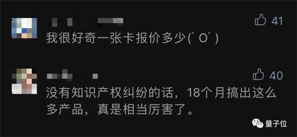 国产GPU为何“一夜杀到老黄城下”？