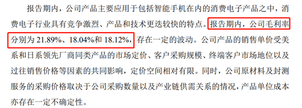 当年搞出天语手机的“山寨机教母”：靠做芯片翻盘上市了