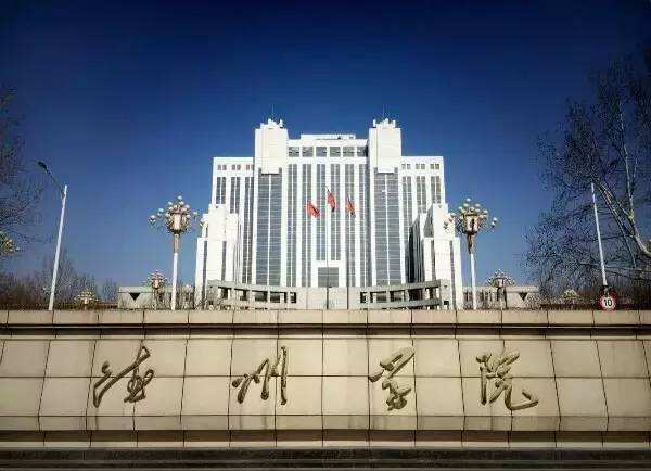 德州学院与高科技企业共建半导体产业学院