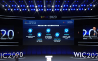 2020年世界智能大会召开 曙光携先进计算产品亮相云端