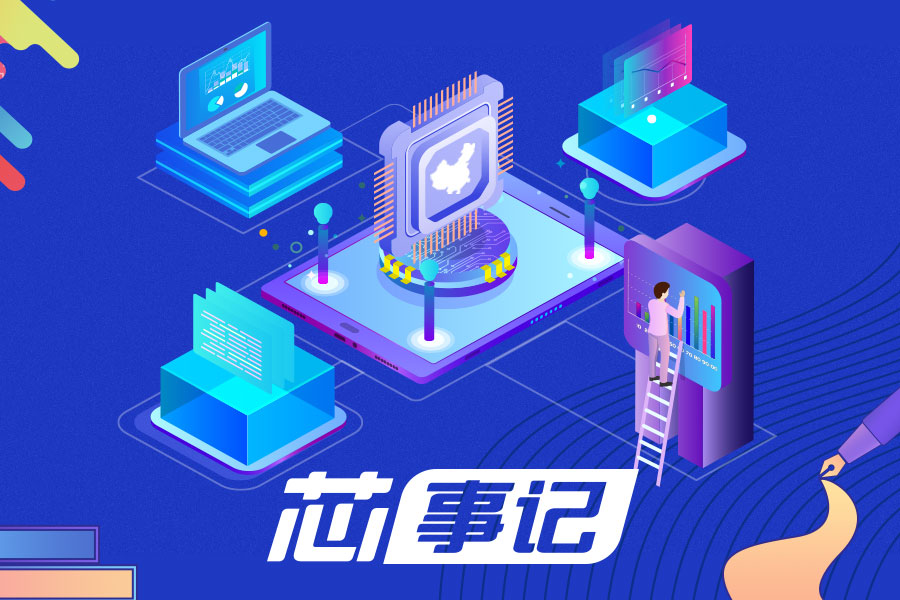 【芯事记】景气周期后迎换挡之年，透过招标看面板产线建设小热潮