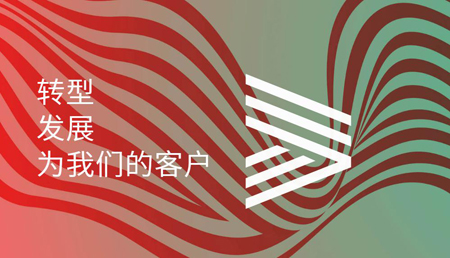 普发真空发布全新企业发展战略，再次强调中国市场重要性