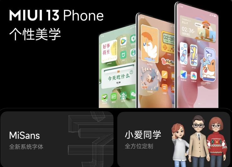 3199元起，小米12/12X系列发布
