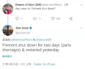 车用芯片产业迎利好 国内车企布局 受益股有这些
