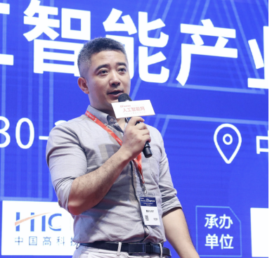 云知声创新事业部总裁陈吉胜－ 面向AIoT的人机交互云端芯演进之路