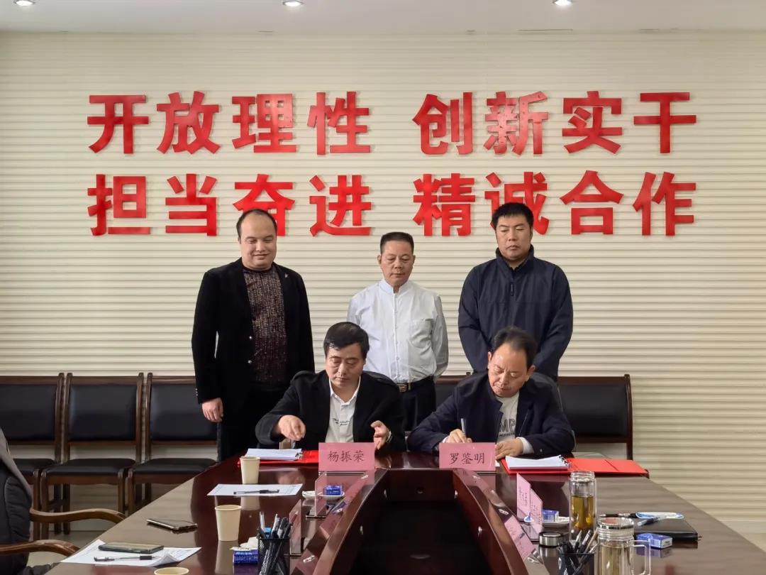 四川绵阳游仙高新区与华芯智造签订战略合作协议