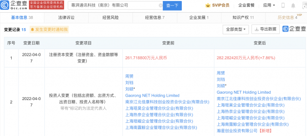 微信图片_202204081003271