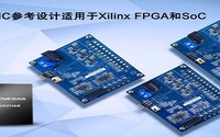 你知道面向Xilinx FPGA和SoC的全新PMIC参考设计吗？