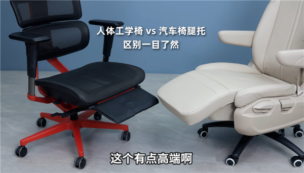 五菱3999元头等舱座椅体验：舒适性碾压电竞椅