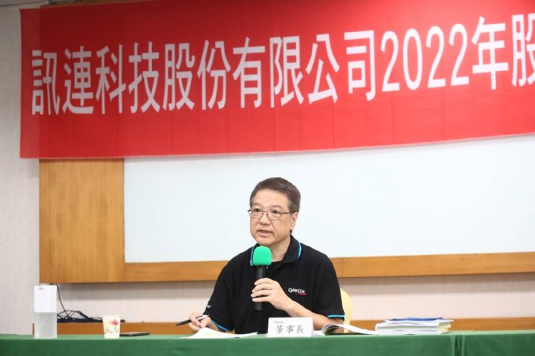 讯连3年转型有成 订阅制软件用户强劲成长