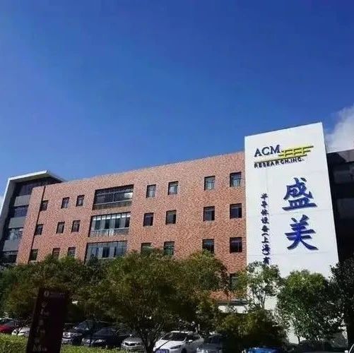 首日破588亿！国内再迎一半导体设备巨头！