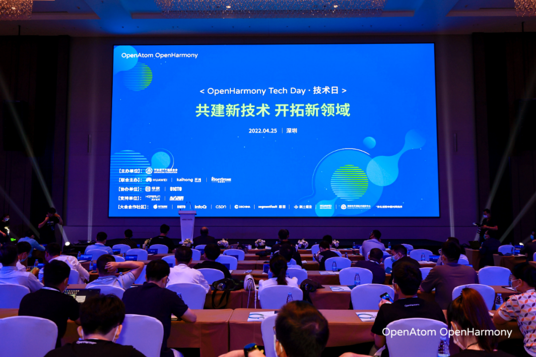 OpenHarmony技术日圆满举行|3.1Release版本重磅发布，生态落地初具规模