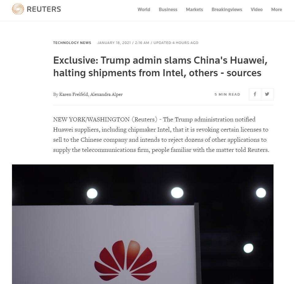特朗普政府：停止英特尔向华为供货，华为PC业务又危矣！