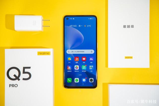 刻在骨子里的超越基因 千元闪充旗舰真我Q5 Pro手机评测