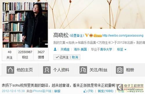 搜狐视频高筑美剧第一平台门槛 七大指标均居首