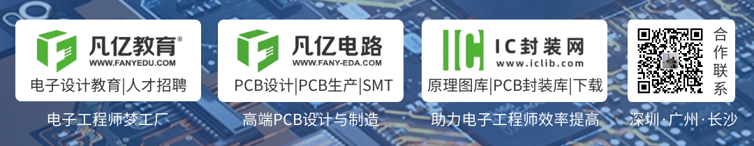 【知识分享】70.Orcad绘制的原理图中的位号有下划线是怎么回事，怎么删除呢？