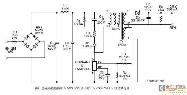 LED恒压/恒流驱动器参考设计