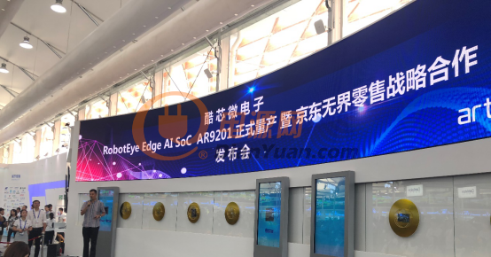 京东大数据与智能供应链事业部将与酷芯微电子进行合作