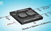 250A的50A µModule稳压器，你知道吗？
