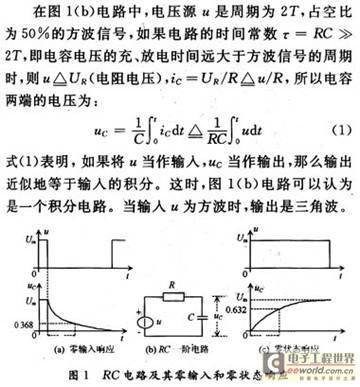 Multisim在电子线路实验教学中的应用