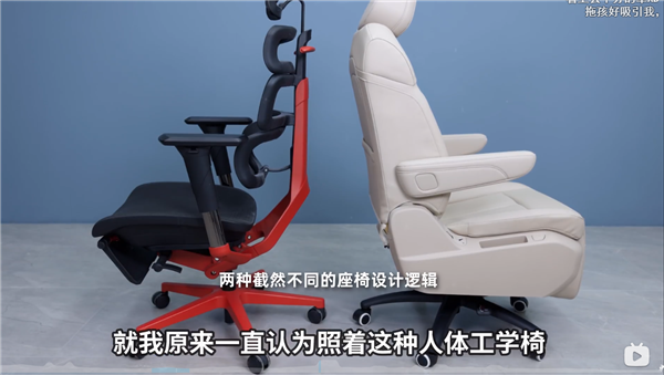 五菱3999元头等舱座椅体验：舒适性碾压电竞椅