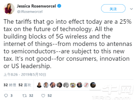 美FCC委员：加征关税将严重伤害5G建设