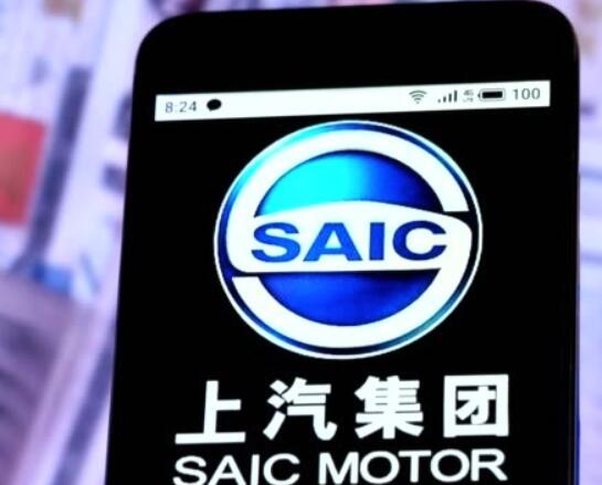 上汽集团全面进军汽车芯片产业
