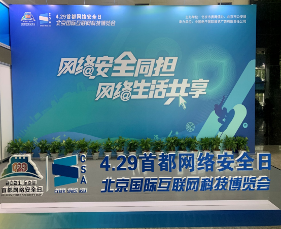 方寸微电子自研网络安全芯片，构筑信息安全新防线