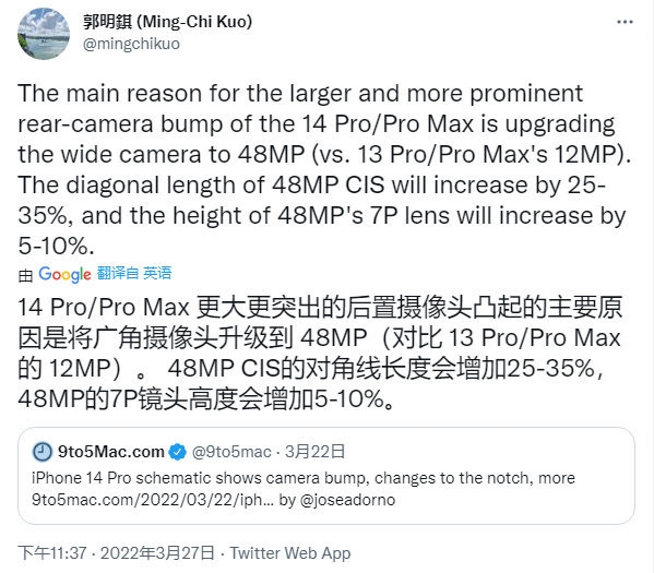 定了?iPhone 14系列基本定型了!钱包又要被掏空