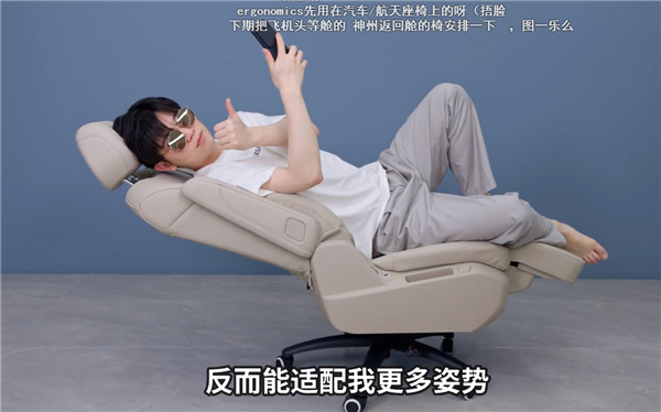 五菱3999元头等舱座椅体验：舒适性碾压电竞椅