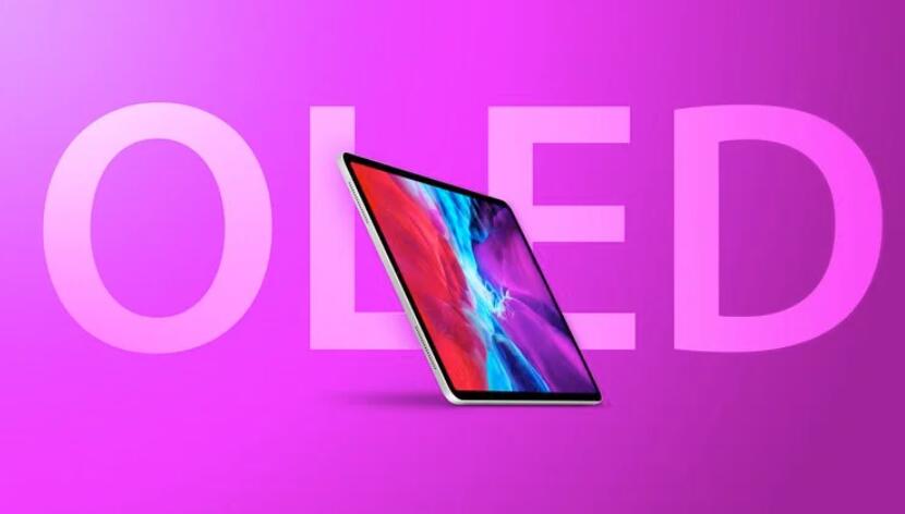 LG Display准备在2024年前为iPad提供OLED面板
