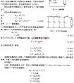 多节LC放电网络电路图