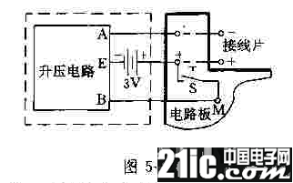 数字万用表接线图