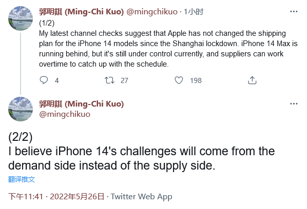 iPhone 14 Max展望：不会推迟发售 价格要涨