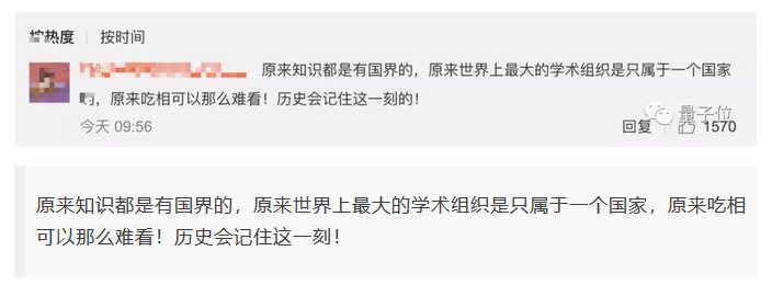 IEEE对华为下手？北大清华学者退出IEEE编委
