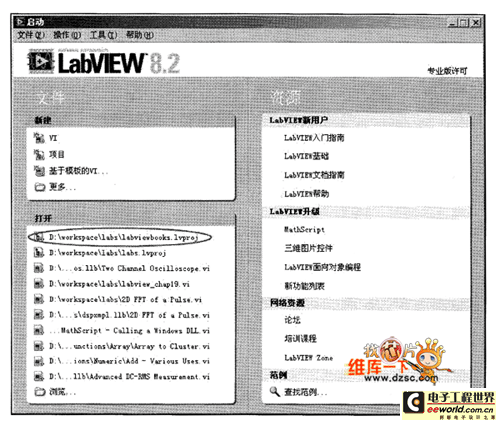 简单双通道示波器VI控件的设计过程