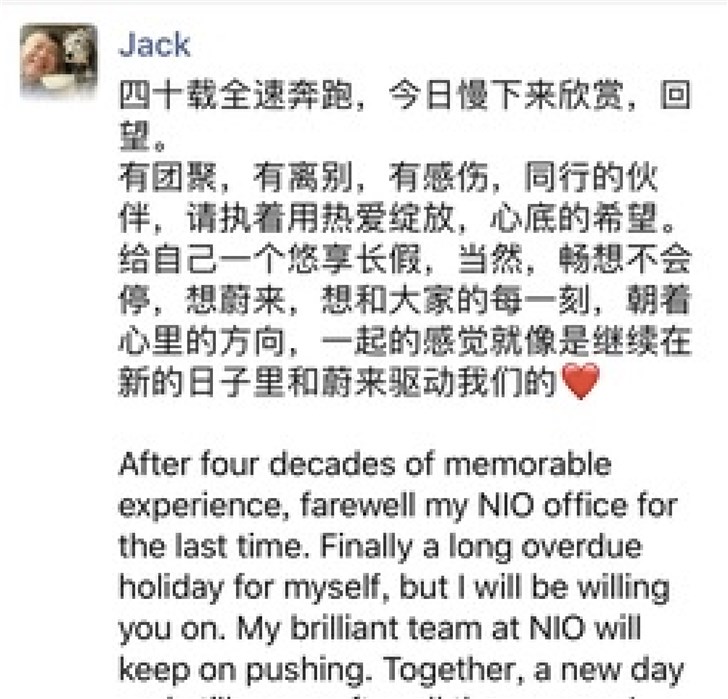 联合创始人离职，蔚来的未来，李斌如何撑起?