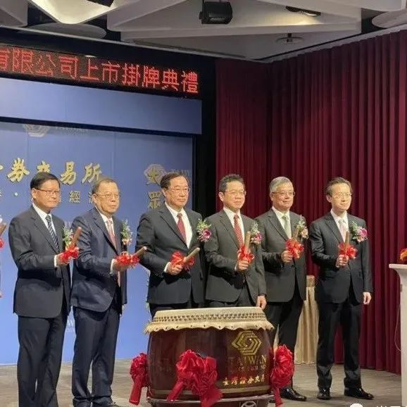 力积电上市！黄崇仁：产能已全被客户包走