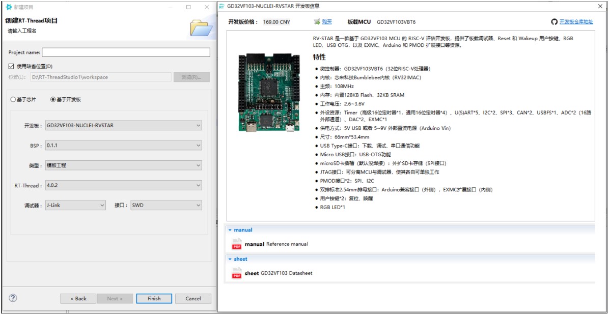 国产集成开发环境——国产RISC-V生态的“强心剂”
