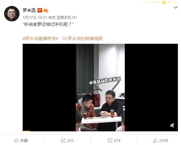 字节跳动暂停手机业务：一代情怀终结，锤子手机“江湖再见”
