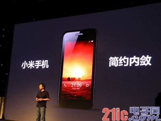 小米林斌：明年支持4G 进军东南亚市场
