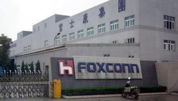 富士康淡季罕见大招工 推荐总奖金最高可到1万元