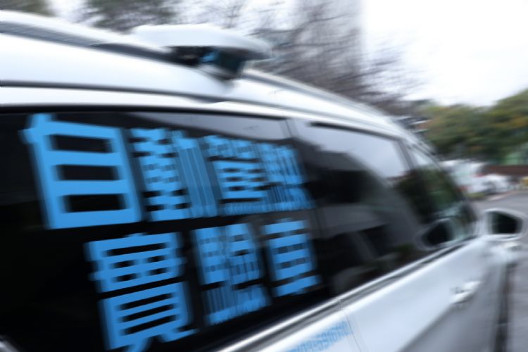 AI也会遭病毒攻击 自驾车并非万无一失