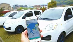 共享汽车，出了事故怎么算