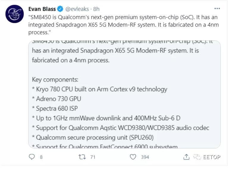 888继任者，高通下一代处理器曝光：4nm工艺、Armv9架